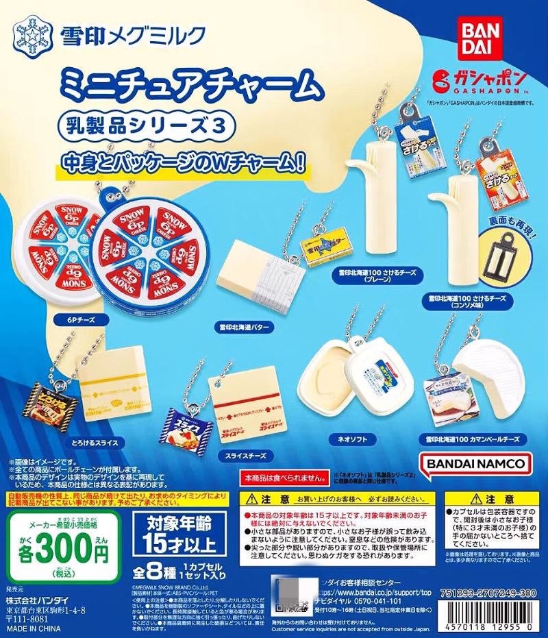 Bandai Gashapon Cute Kawaii Ca - Food In Japanese Snacks ulasan dan harga
