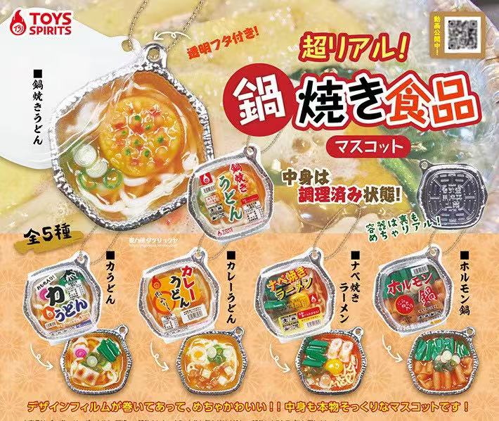 Japanese Capsule Toy Gashapon  - Food In Japanese Snacks ulasan dan harga