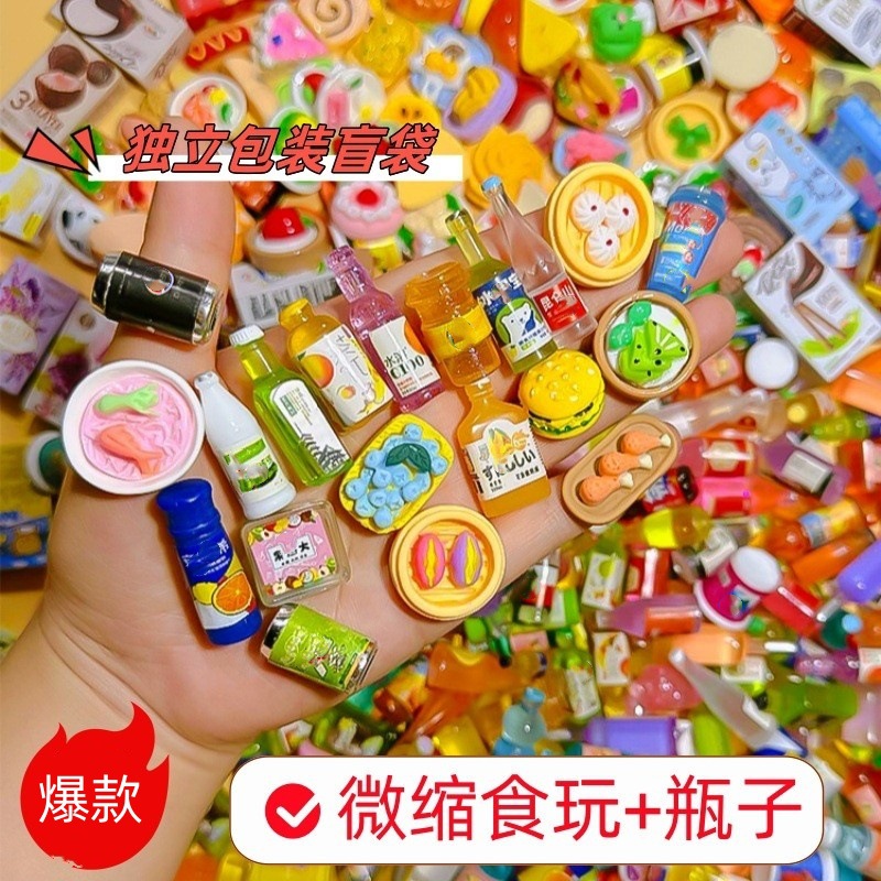 Viral Mini Food Blind Bags, Si - Food Snacks Wholesale ulasan dan harga